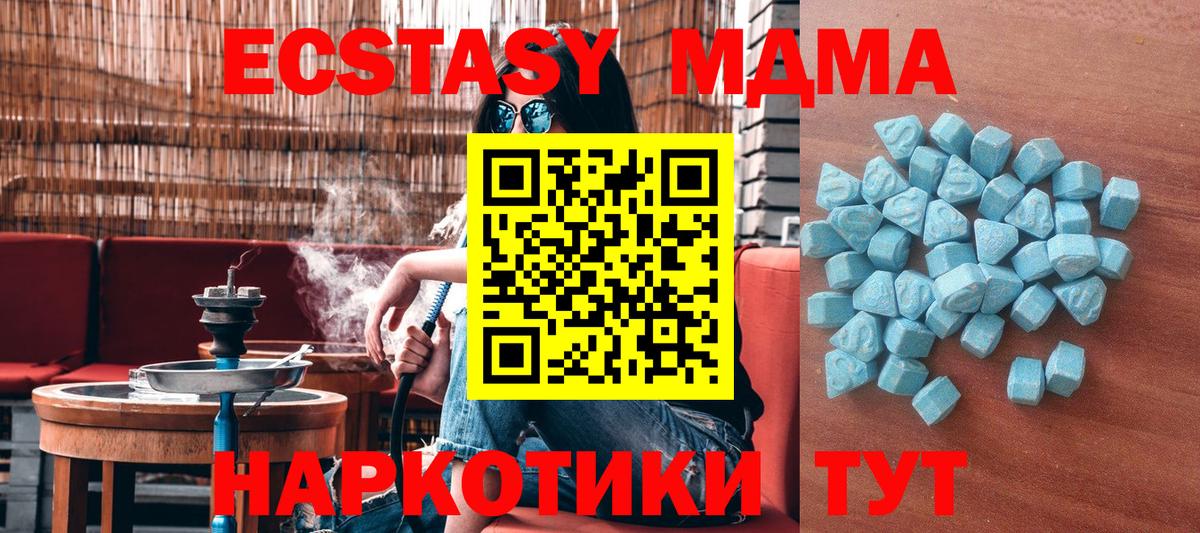 Анапа  Ecstasy Punisher  Вход с VPN 