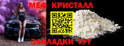 MESCALINE Азнакаево