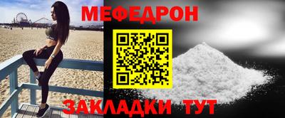 скорость Абакан