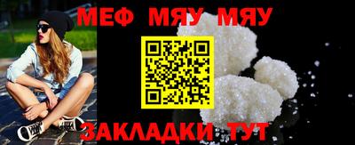 MESCALINE Азнакаево