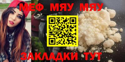 скорость Абакан