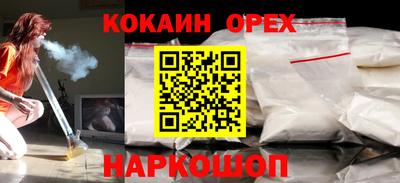 MESCALINE Азнакаево