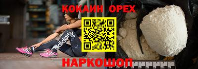 скорость Абакан