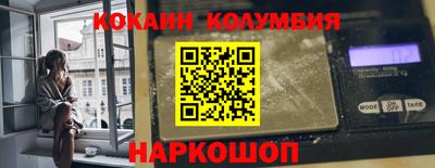 ГАЛЛЮЦИНОГЕННЫЕ ГРИБЫ Абинск