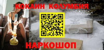 MESCALINE Азнакаево