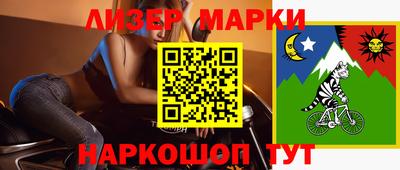 MESCALINE Азнакаево