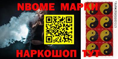 ГАЛЛЮЦИНОГЕННЫЕ ГРИБЫ Абинск