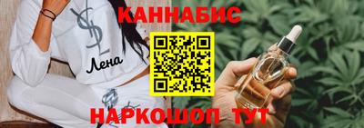 ГАЛЛЮЦИНОГЕННЫЕ ГРИБЫ Абинск