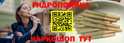 ГАЛЛЮЦИНОГЕННЫЕ ГРИБЫ Абинск