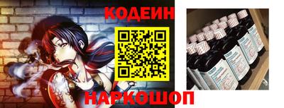 скорость Абакан