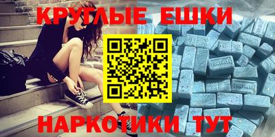 ГАЛЛЮЦИНОГЕННЫЕ ГРИБЫ Абинск