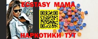 скорость Абакан