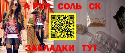 скорость Абакан