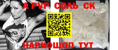 скорость Абакан