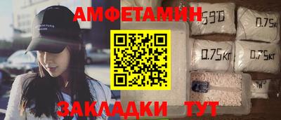 скорость Абакан