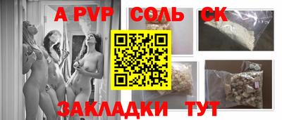 MESCALINE Азнакаево