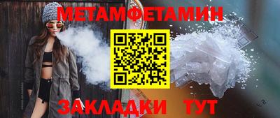 скорость Абакан