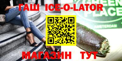 скорость Абакан
