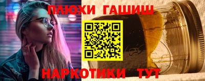 ГАЛЛЮЦИНОГЕННЫЕ ГРИБЫ Абинск