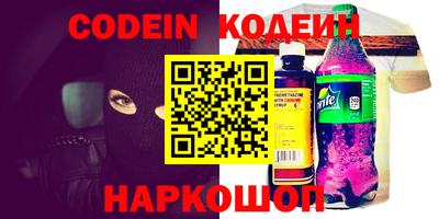 MESCALINE Азнакаево