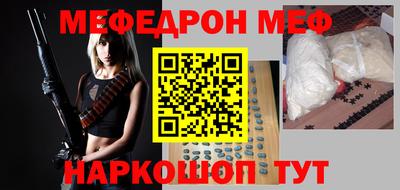 скорость Абакан
