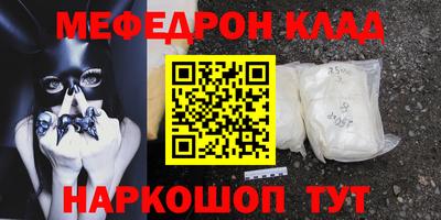 MESCALINE Азнакаево