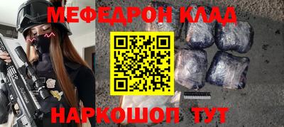 скорость Абакан
