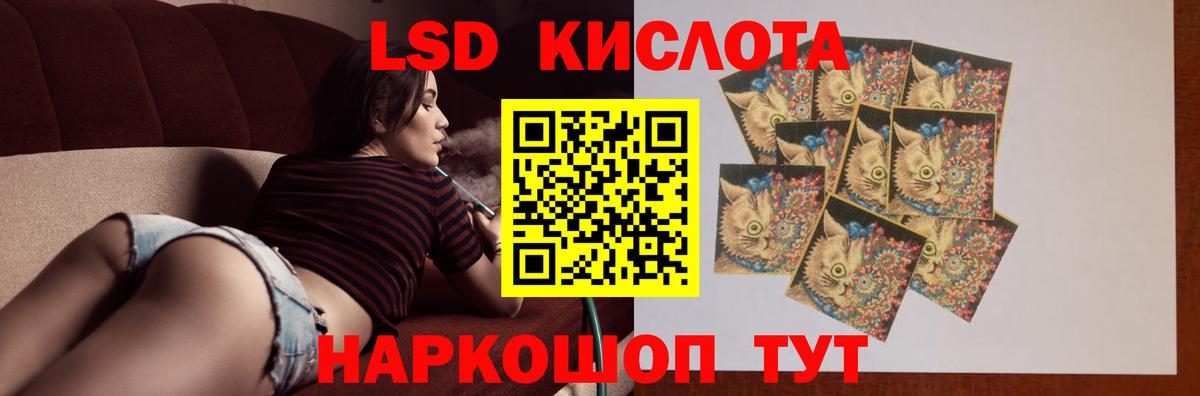 Лсд 25 экстази кислота Анапа