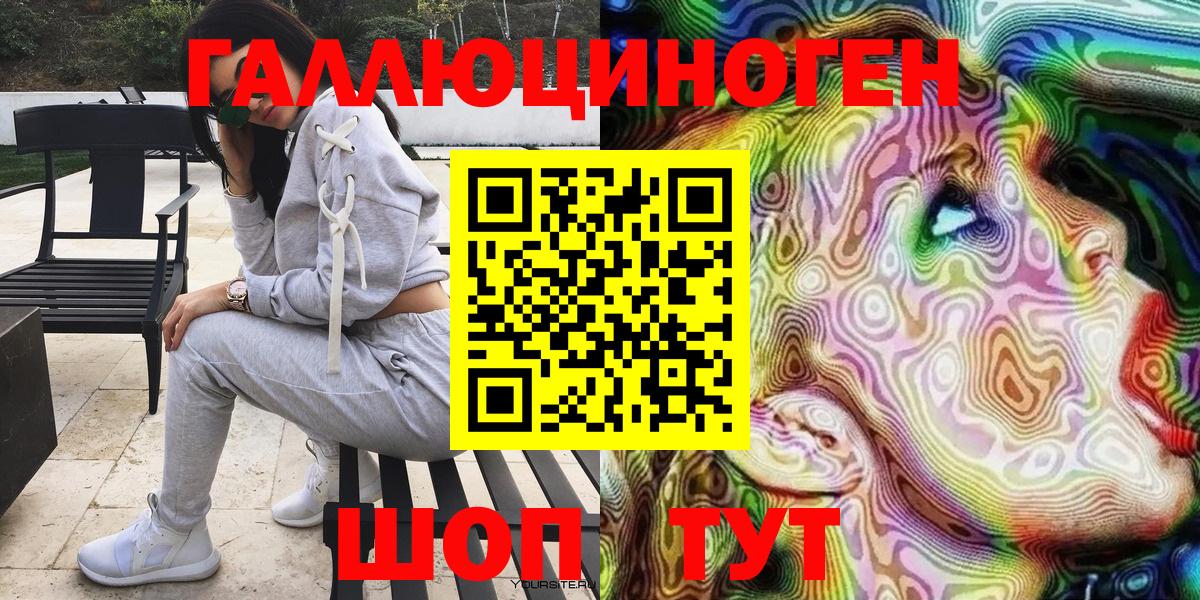 Псилоцибиновые грибы мухоморы Анапа